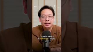 ยุค Super age society พนักงานรุ่นเก๋าที่ไม่ควรพลาด | Thitaramgroup