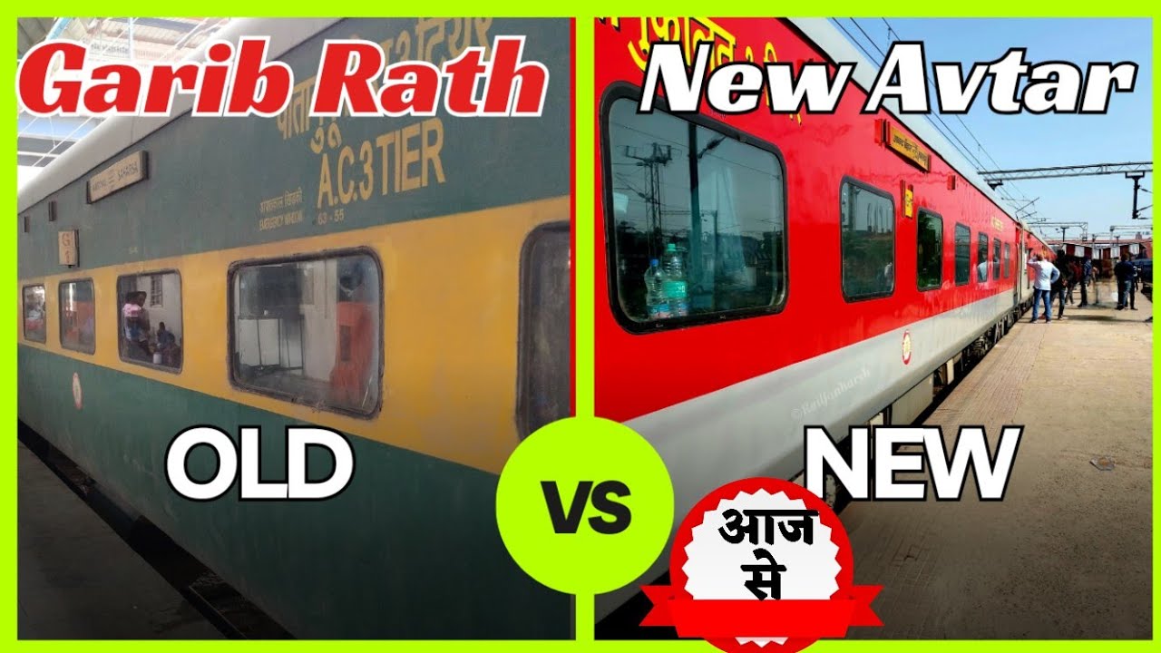 RAJDHANI ke Avtar mein GARIB RATH  Bhagalpur to Anand Vihar  Garib Rath Express
