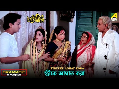 streeke-aghat-kora-|-dramatic-scene-|-bikash-roy-|-ratna-ghosal-|-mrinal-mukherjee