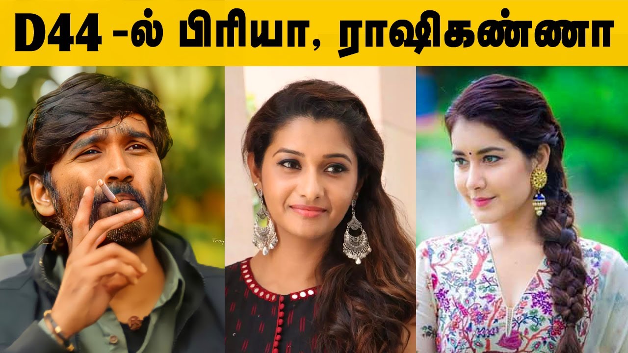 D44 Heroine Update, D44 update, D44 dhanush, D44 Priya bhavani shankar, D44 Raashi kanna