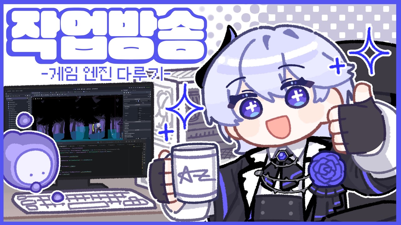 20260219 :: 게임엔진다루기 - 인벤토리 구현 & 잠시 이터널리턴