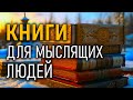 Книги для мыслящих людей. Новые книги издательства &quot;Белые альвы&quot;. Светлана Удалова