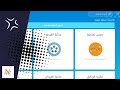 المكتبة الرقمية لحساب الطالب بمنصة نور التعليمية كلاسيرا عمان الدروس والروابط التفاعلية اكسبلور