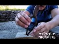 DIY研磨！これは強烈✂️猛烈に錆びたハサミをピカピカに磨く