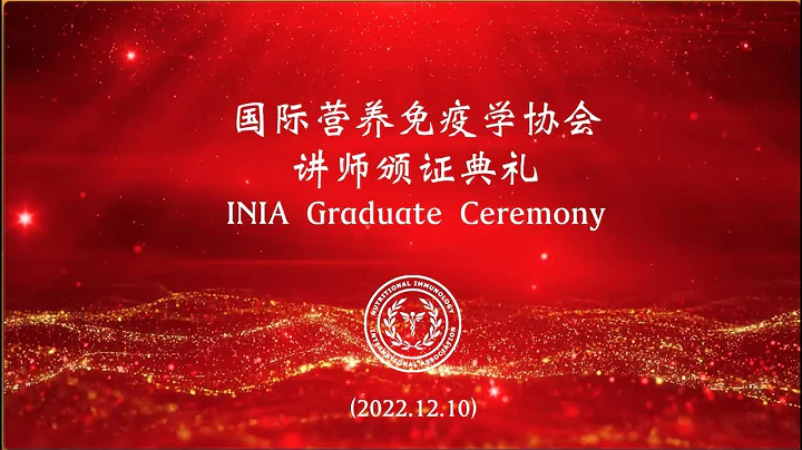 2022 INIA Lecturer Graduate Ceremony