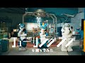 プライムが『チューリングラブ』を踊ってみた / "Turing Love" danced by PRIME #着ぐるみ