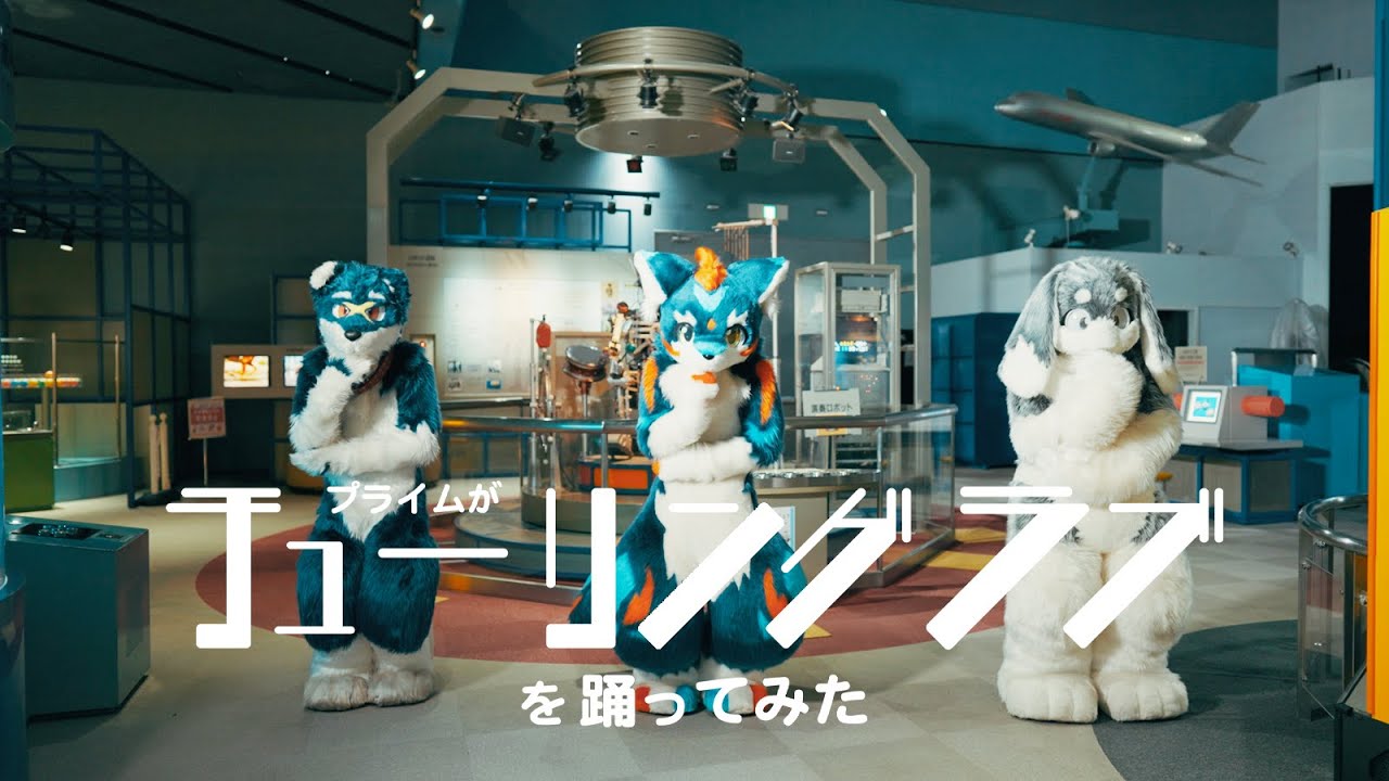 PRIME – プロダクション体育館