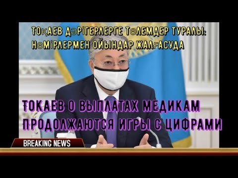 Бейне: OSAGO бойынша сақтандыру жағдайы. OSAGO төлемдері. Жазатайым оқиға кезіндегі тәртіп