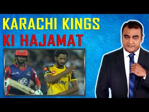 Karachi Kings Ki Hajamat | Peshawar Zalmi vs Karachi Kings Live with Waheed Khan