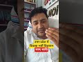 उत्तर प्रदेश में शिक्षक भर्ती विज्ञापन जल्द जारी! #UP #UPTeacher #UPTeacherExam #shorts #trending