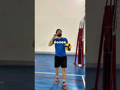 Два варианта подходят для любительского волейбола. #волейбол #тренер #volleyballcoach #тренировка
