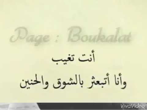 جامي تروح عمري من بالي