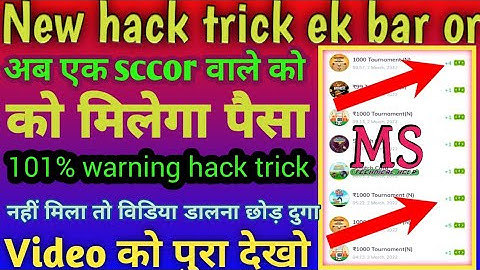 Mx player hack trick🤓🤓/ MX player MINNI MOE hack trick🔥🔥/Mx player Gandy Much hack trick 2022🔥🔥