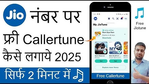 Jio me caller tune kaise set kare free me? How to set free caller tune in jio? Set free Jio tune