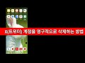 트위터 공식 답변 받았습니다.