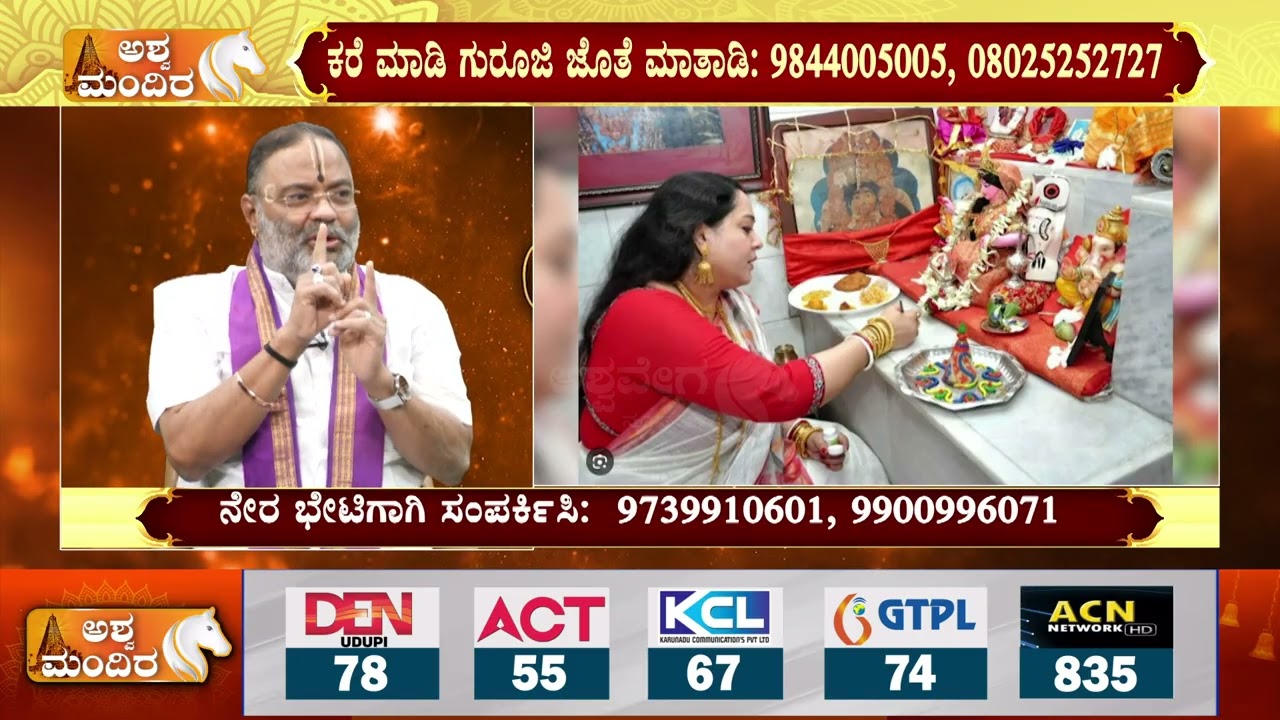 ಈ ಸಕ್ಕರೆ ದೀಪ ಹಚ್ಚಿದ್ರೆ ಆರ್ಥಿಕ ಸಮಸ್ಯೆ ಪರಿಹಾರ.! | Will Lighting a Sugar Lamp Solve Financial Problems?