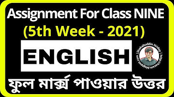 English Assignment Class 9 5th Week 2021 | Class 9 Assignment 2021 | 5th Week English Assignment