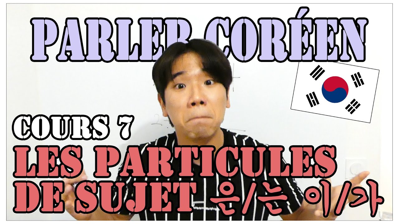 DDcoréen 🇰🇷  - Cours de coréen 7 : Les particules de sujet 은,는,이,가