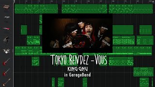 King Gnu - Tokyo Rendez-Vous in GarageBand - YouTube