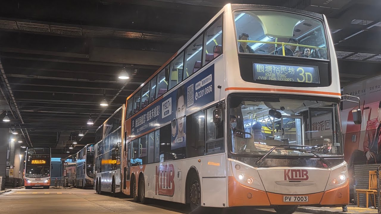 PV7003@3D (原速)(下層展望)