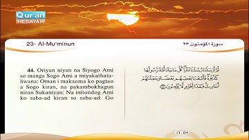 23 | Surat Al-Mo’menoon | Sheikh Fares Abbad | سورة المؤمنون | الشيخ فارس عباد
