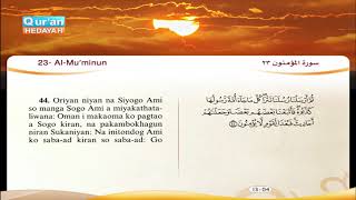 23 | Surat Al-Mo’menoon | Sheikh Fares Abbad | سورة المؤمنون | الشيخ فارس عباد
