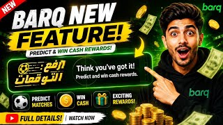 BARQ New Feature 🔥 Predict & Win Cash Rewards! | Win Cash on BARQ App screenshot 5