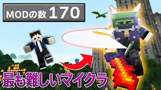 【RLCraft】世界で最も人気な大型MOD「RLクラフト」のインストール方法・遊び方【マイクラ】 screenshot 3