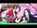 【Multi Sub】九尾狐带前男友破诡案 | 仙宠 | FULL | 爱奇艺国漫 iQIYI Animation