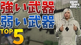 Gta5 ステルススキル上げ 最短 効率化 ソロ オンライン 非グリッチ 半放置ジョブ Youtube