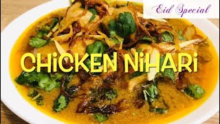 Chicken Nihari | A Finger Licking Fiery Stew Consisting Of Slow Cooked Chicken With Aromatic Spices