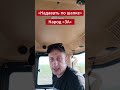 😳 🚜 Механизатор призвал наказать автора критического видео — «глубинный народ» «ЗА»