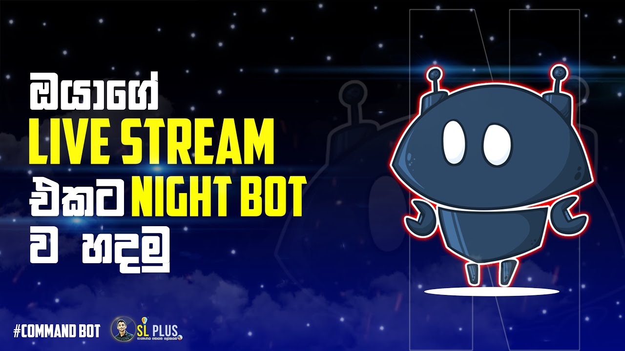 How to Setup Night Bot on Your Stream| Sinhala Tutorial - YouTube