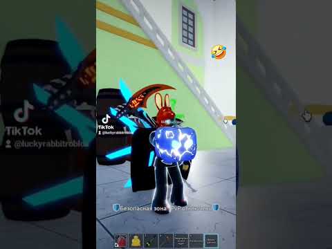 Bloxfruits Roblox Блоксфрукт Вот Это Удача. У Вас Также