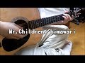 Mr.Children ／himawari ( ギター 弾き語り カバー ) フル/コード/歌詞 ☆19thアルバム『重力と呼吸』収録曲 Cover by masa-masa