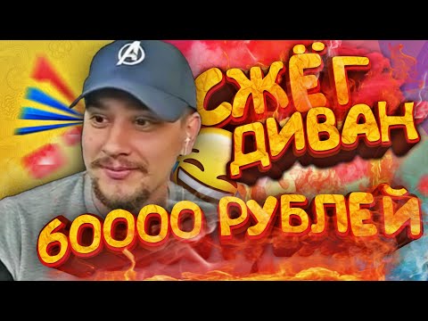 Видео: КАК МАРАС ШАКУР ДИВАН СЖЁГ... (нарезка) | MARAS SHAKUR, MELLSTROY | GTA SAMP