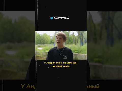 Рэперы имеющие множество голосов - TOXI$