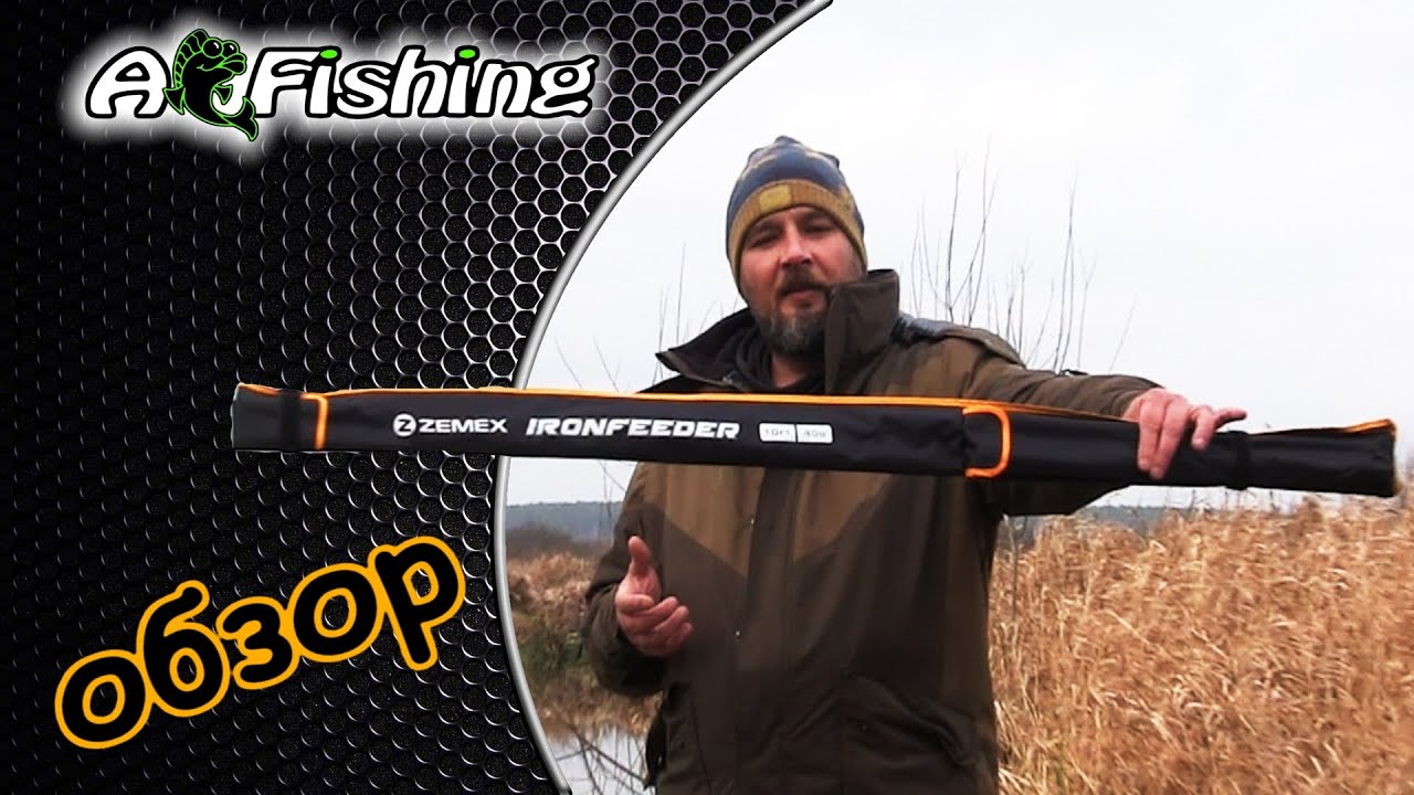 Обзор и отзыв о фидерном удилище zemex iron feeder