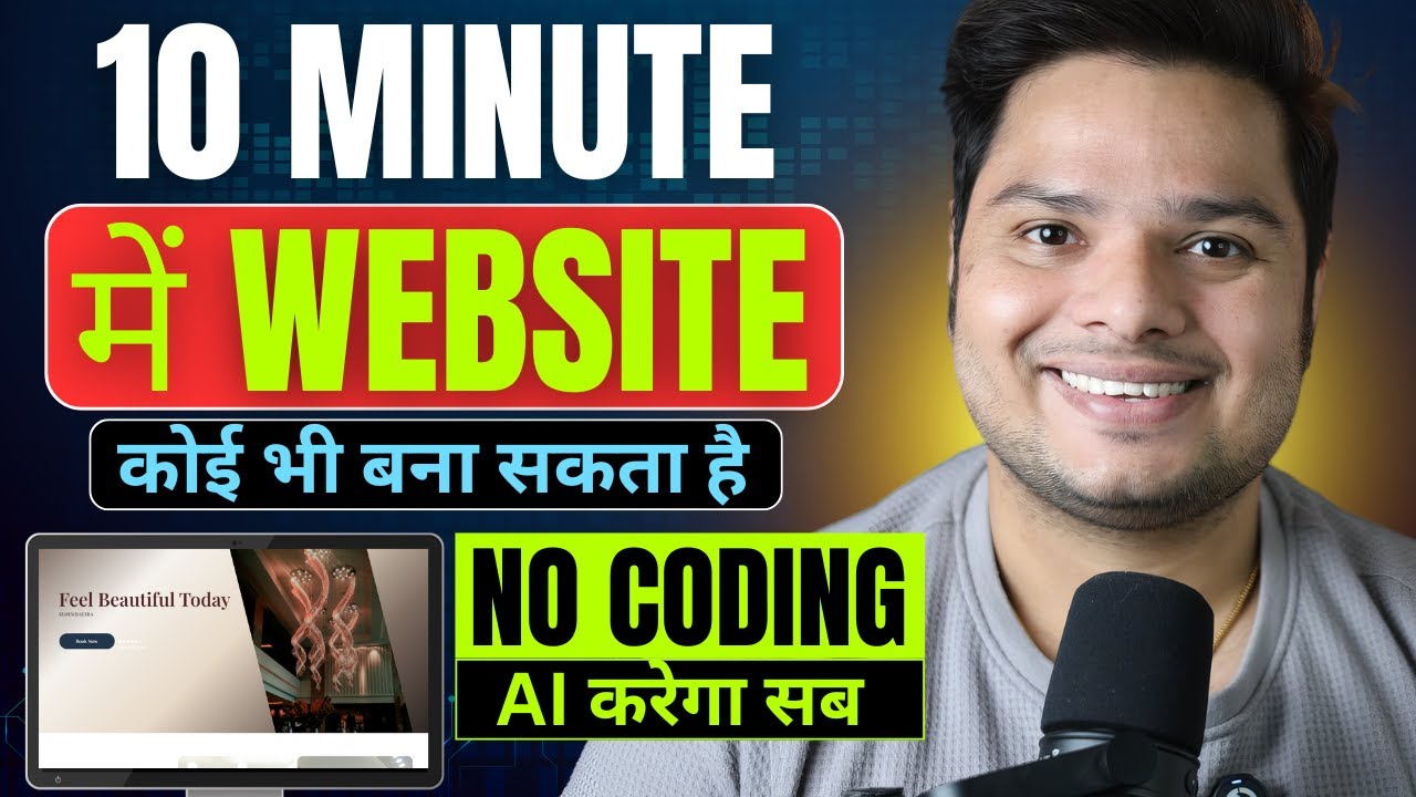Create a Stunning Website Using AI in 10 Minutes 🤖 No Coding 🔥 - YouTube