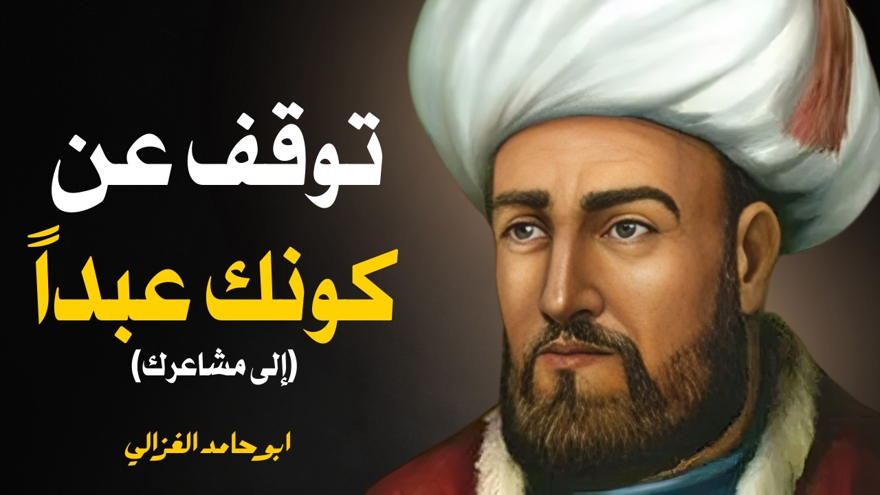 عشرة مبادئ رواقية لبناء الانضباط الذاتي - ماركوس أوريليوس الرواقية