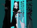またなんかプリメリが2代目初音ミク面接受けに来たらし #vtuber #animation #イラスト