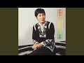 朝が来たら(アルバム Ver.)
