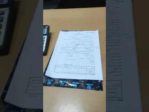 ورشة عملى التأمينات الأجتماعية إستمارة ١ لسنة ٢٠٢٤