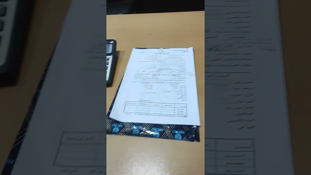 ورشة عملى ( التأمينات الأجتماعية ) إستمارة ١ لسنة ٢٠٢٤