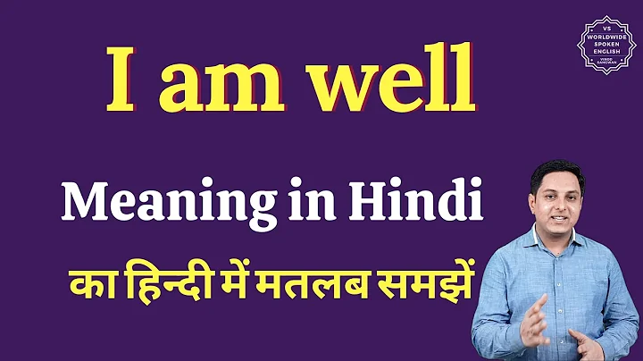 I am well meaning in Hindi | I am well ka matlab kya hota hai | English vocabulary words