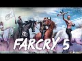 О чем был FarCry 5