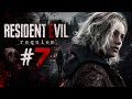 The Scariest Moment So Far… 😨 | Resident Evil Requiem #7 #residentevilrequiem #leonskennedy