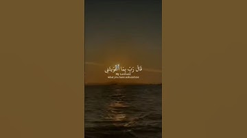 ﴿سورة الحجر الآية 39﴾
