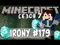 Minecraft Irony #179 (СЕЗОН 7) - ДИАМАНТИ, БРУТАЛНА ПЕЩЕРА, ОСНОВИ НА КЪЩАТА