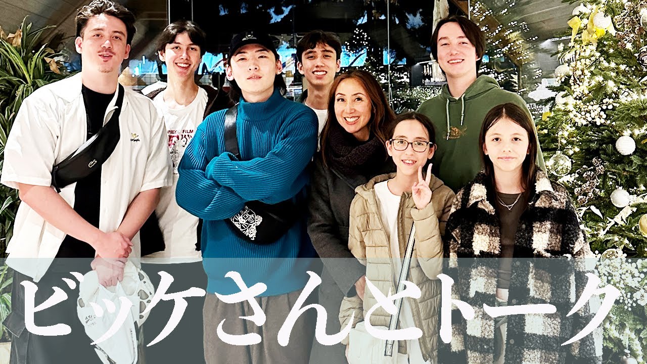 スペイン日本人とわかると態度が豹変　世界中の人と会って思うこと【神回ビッケさんとトーク】